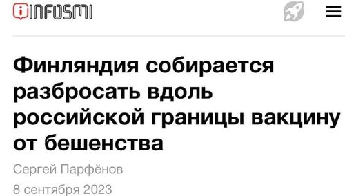 Інформація щодо поточних втрат рф внаслідок  санкцій, станом на 10.09.2023