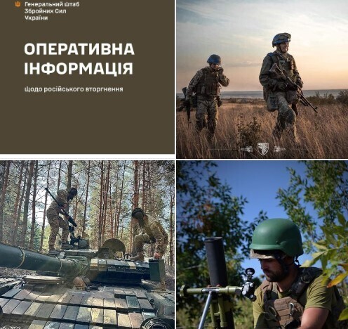 Оперативна інформація станом на 18.00 15.09.2023 щодо російського вторгнення