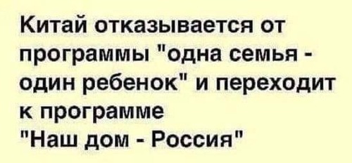 Інформація щодо поточних втрат рф внаслідок  санкцій, станом на 30.09.2023