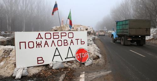 "В ОРДЛО почався давно передбачений колапс" - Олена Степова