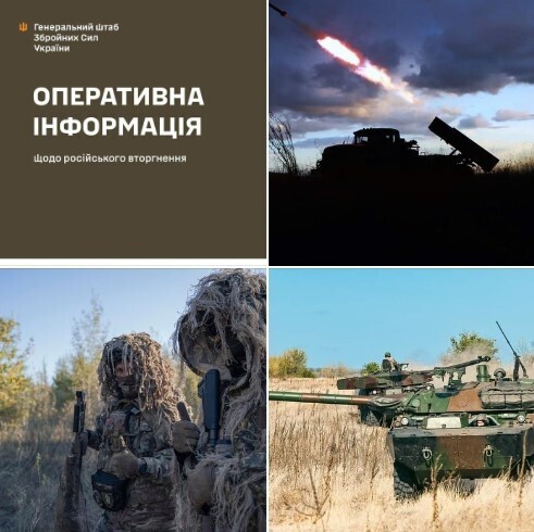 Оперативна інформація станом на 06.00 19 жовтня 2023 року щодо російського вторгнення