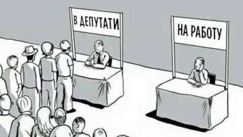 "Збір «блатних і ніщіх»" - Олена Добровольська