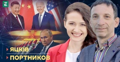 КИТАЙ та США співпрацюватимуть? ПУТІН ВИХВАЛЯЄТЬСЯ ядерною зброєю | Суботній Політклуб