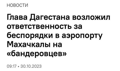Інформація щодо поточних втрат рф внаслідок  санкцій, станом на 30.10.2023
