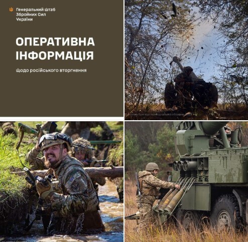 Оперативна інформація станом на 18.00 09.11.2023 щодо російського вторгнення