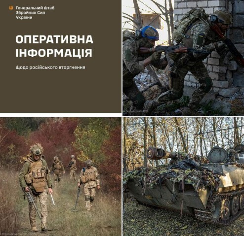 Оперативна інформація станом на 18.00 10.11.2023 щодо російського вторгнення