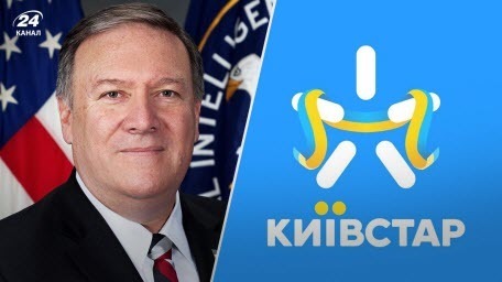 Колишній держсекретар США Майк Помпео увійде до Ради директорів Київстару