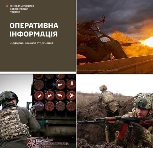 Оперативна інформація станом на 18.00 17.11.2023 щодо російського вторгнення