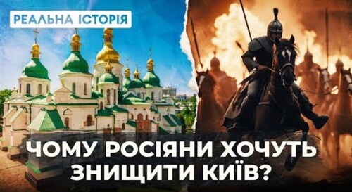З чого почалася російсько-українська війна? Реальна історія з Акімом Галімовим