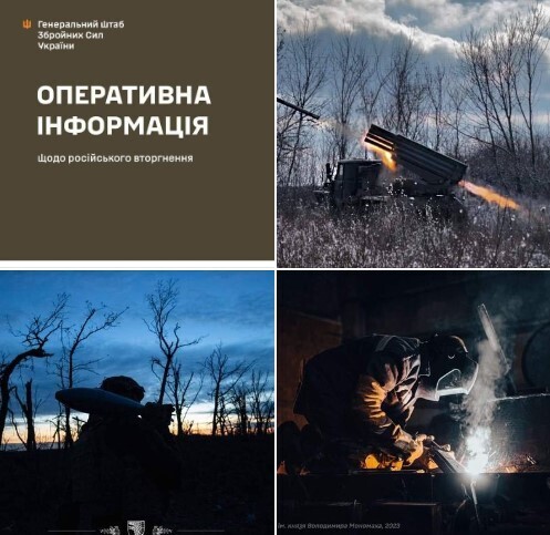 Оперативна інформація станом на 06.00 03 грудня 2023 року щодо російського вторгнення