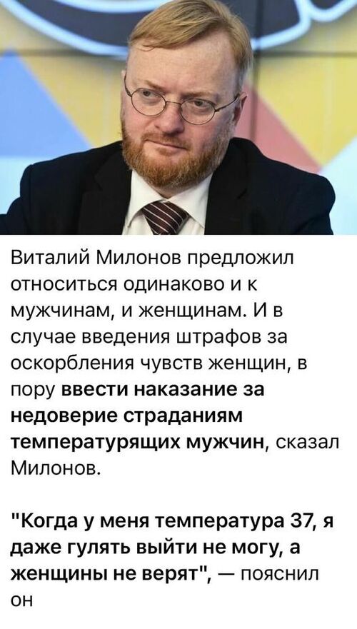 Інформація щодо поточних втрат рф внаслідок  санкцій, станом на 05.12.2023