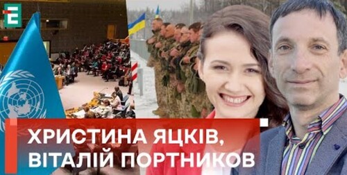 ❗️ФРОНТОВІ БАТАЛІЇ ЗАКОН ПРО НАЦМЕНШИНИ Кива отримав кулю Вибори Путіна: вічна війна? | Політклуб