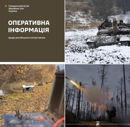 Оперативна інформація станом на 06.00 14 грудня 2023 року щодо російського вторгнення