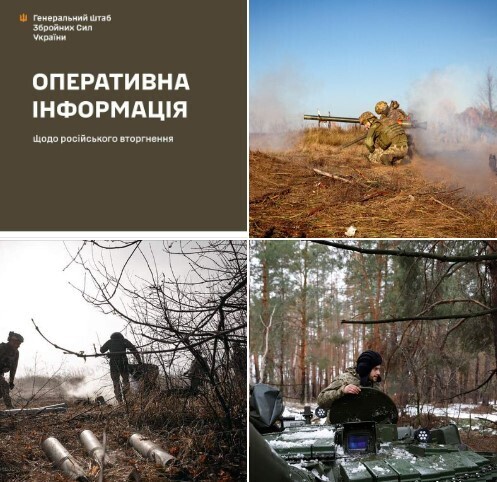 Оперативна інформація станом на 18.00 14.12.2023 щодо російського вторгнення