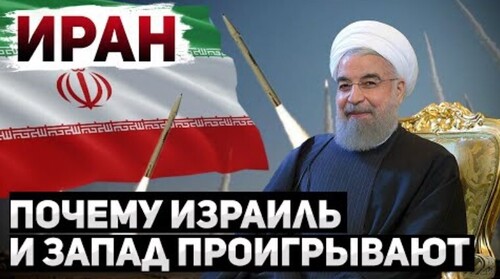 "Иран - угроза всему цивилизованному миру" - Сергей Ауслендер
