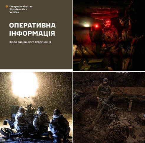 Оперативна інформація станом на 18.00 03.01.2024 щодо російського вторгнення