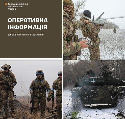 Оперативна інформація станом на 06.00 04 січня 2024 року щодо російського вторгнення