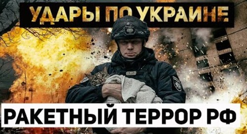 "Россия бомбит Украину" - Сергей Ауслендер