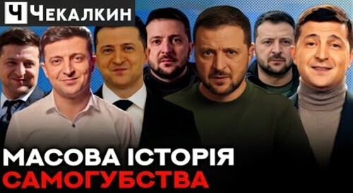 Малий зелений чоловічок НАКОЇВ ЧОРНОЇ БІДИ | НЕАНАЧАСІ