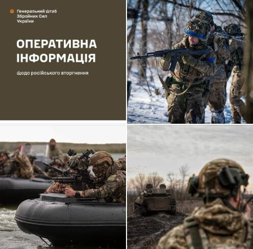 Оперативна інформація станом на 06.00 16 січня 2024 року щодо російського вторгнення