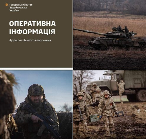 Оперативна інформація станом на 06.00 20 січня 2024 року щодо російського вторгнення